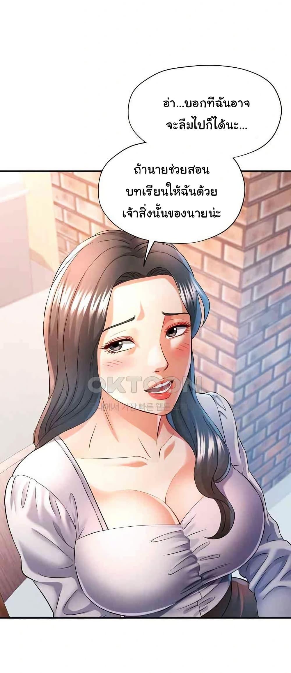 หน้า 27