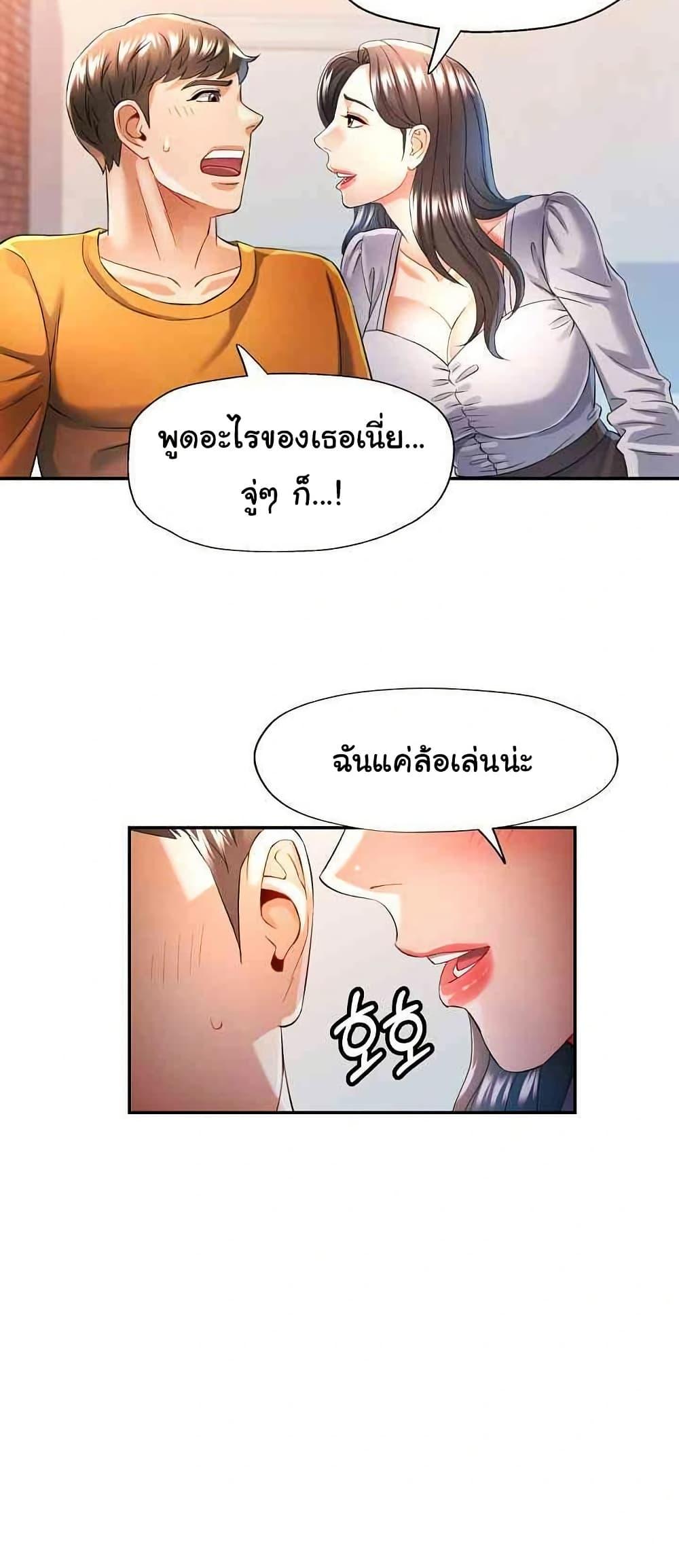 หน้า 29