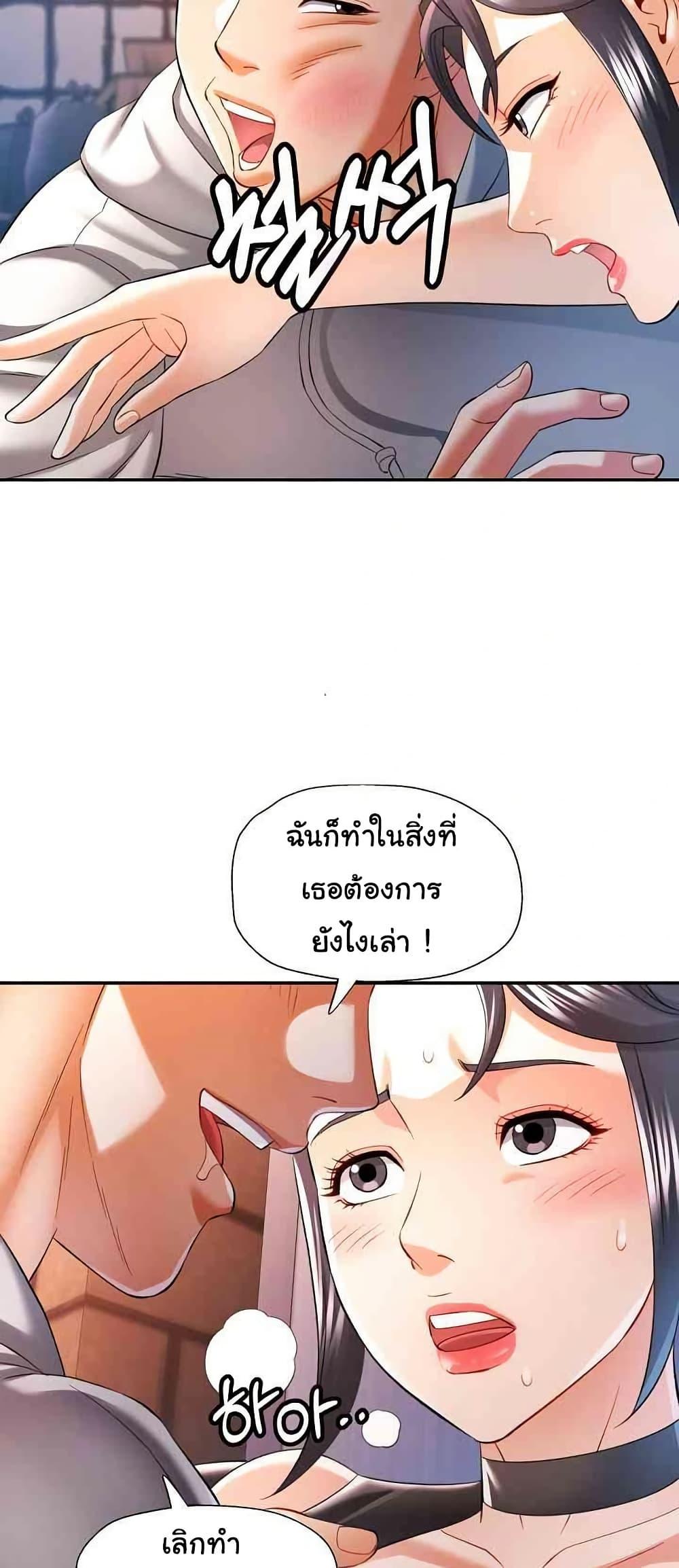 หน้า 40