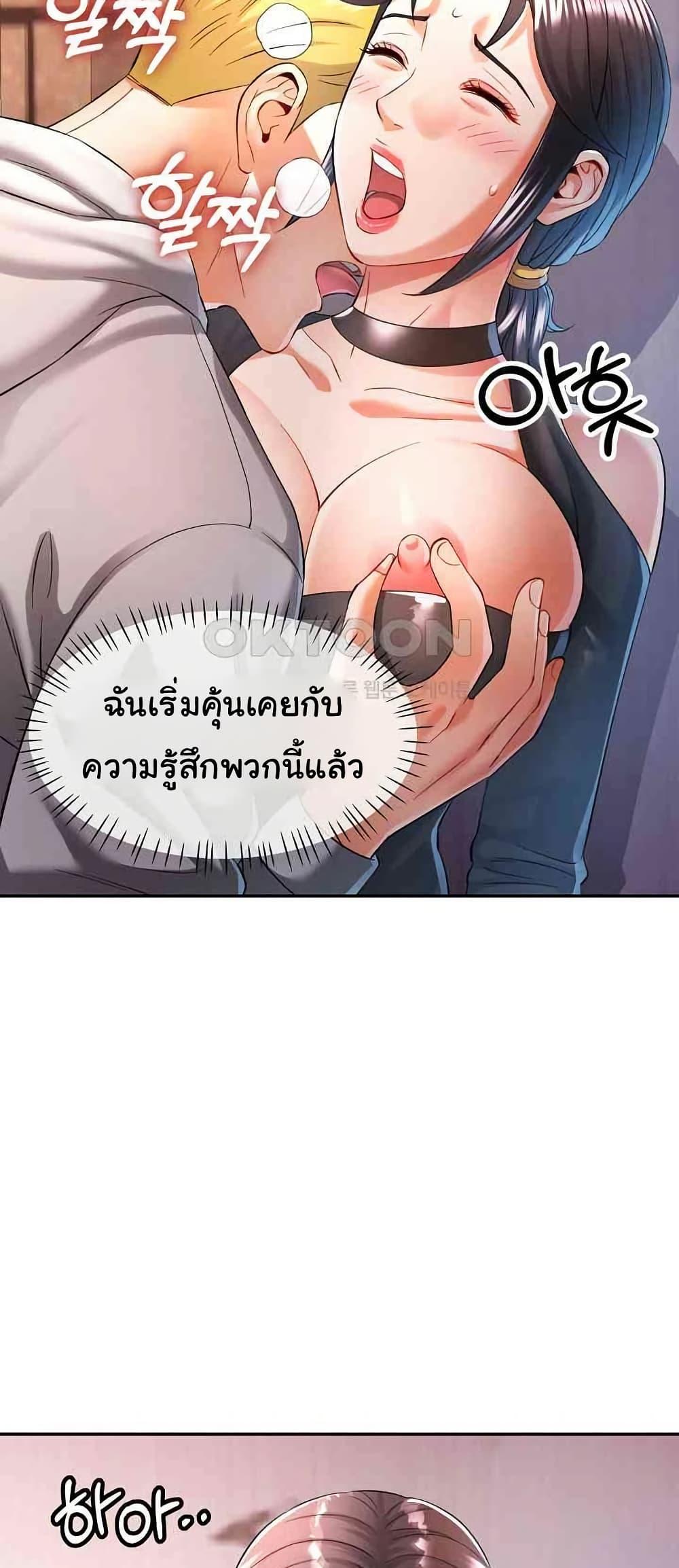 หน้า 44