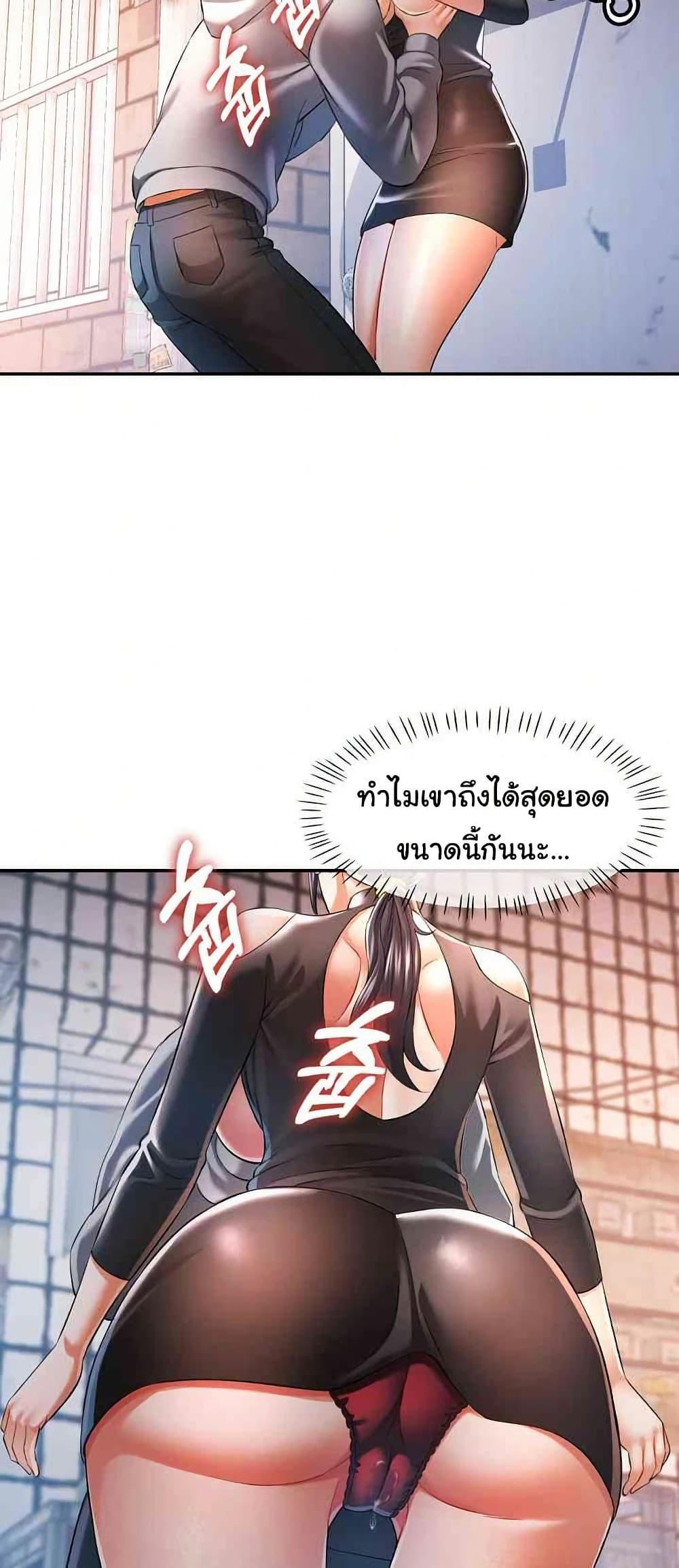 หน้า 47