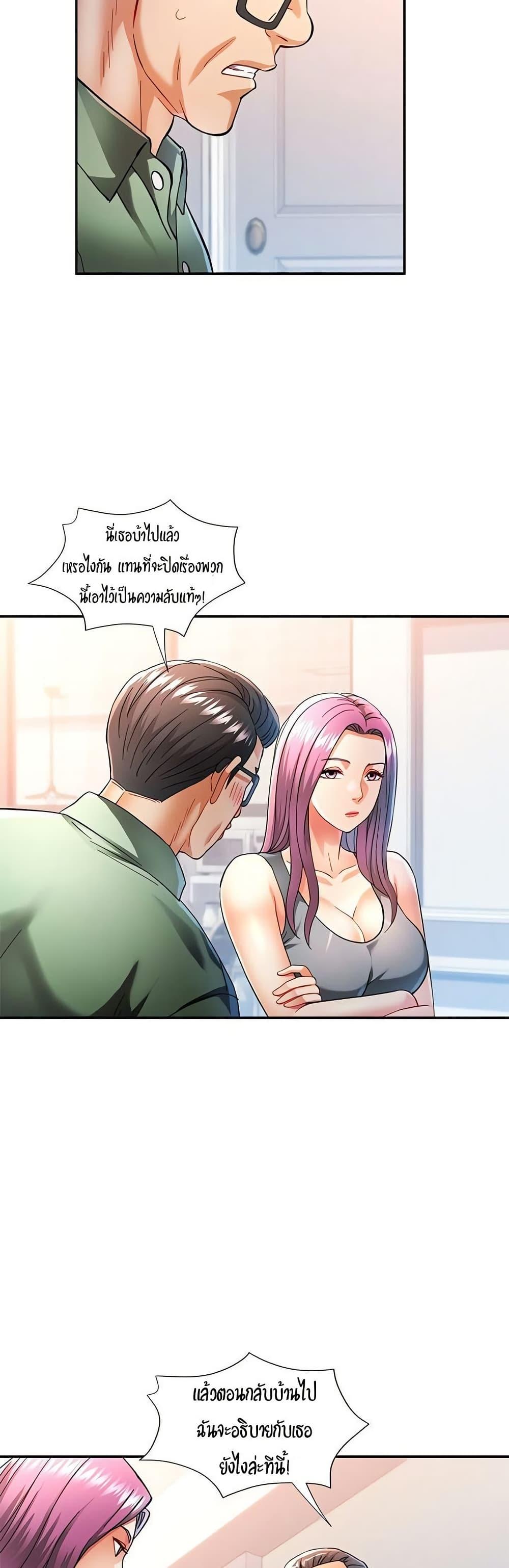 หน้า 29