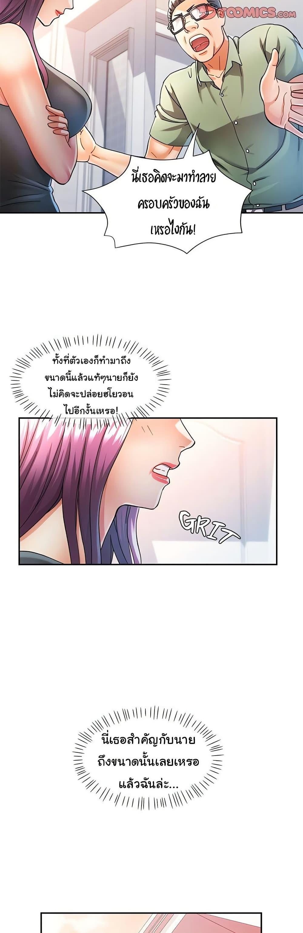 หน้า 30