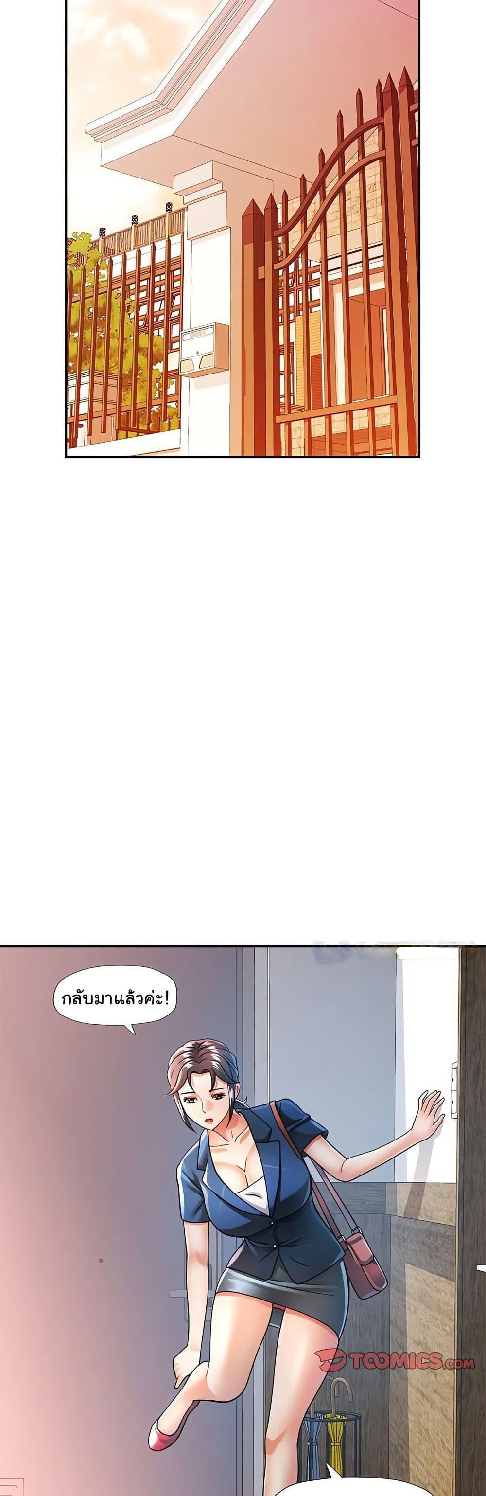 หน้า 31