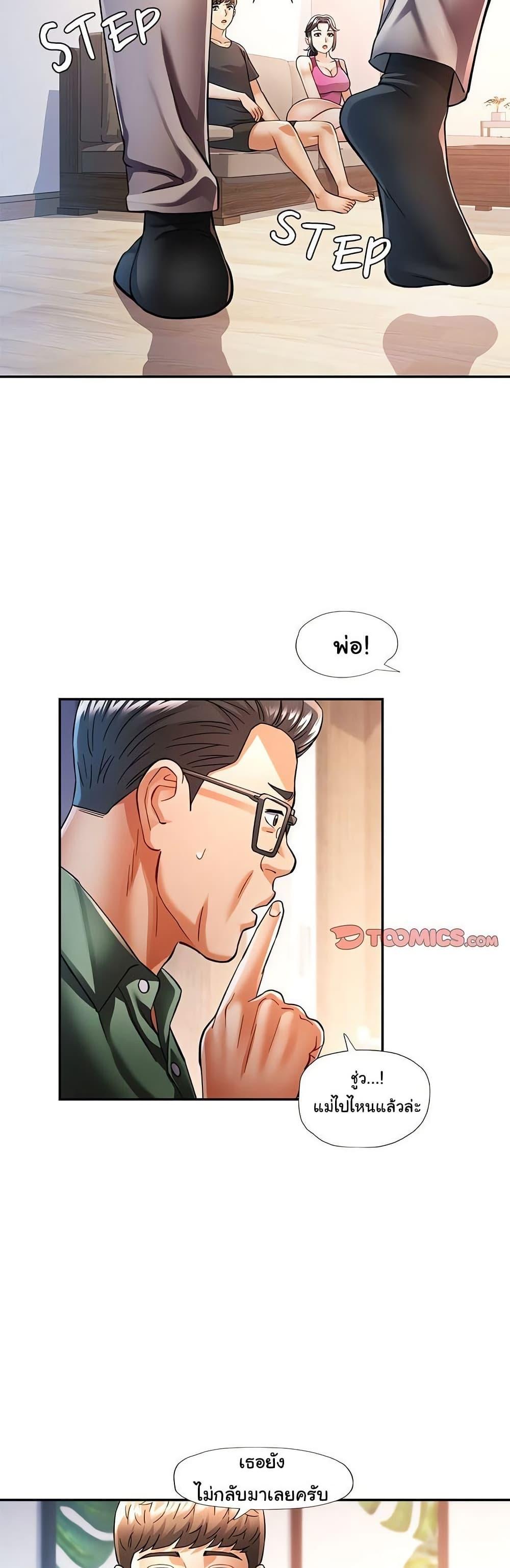 หน้า 37