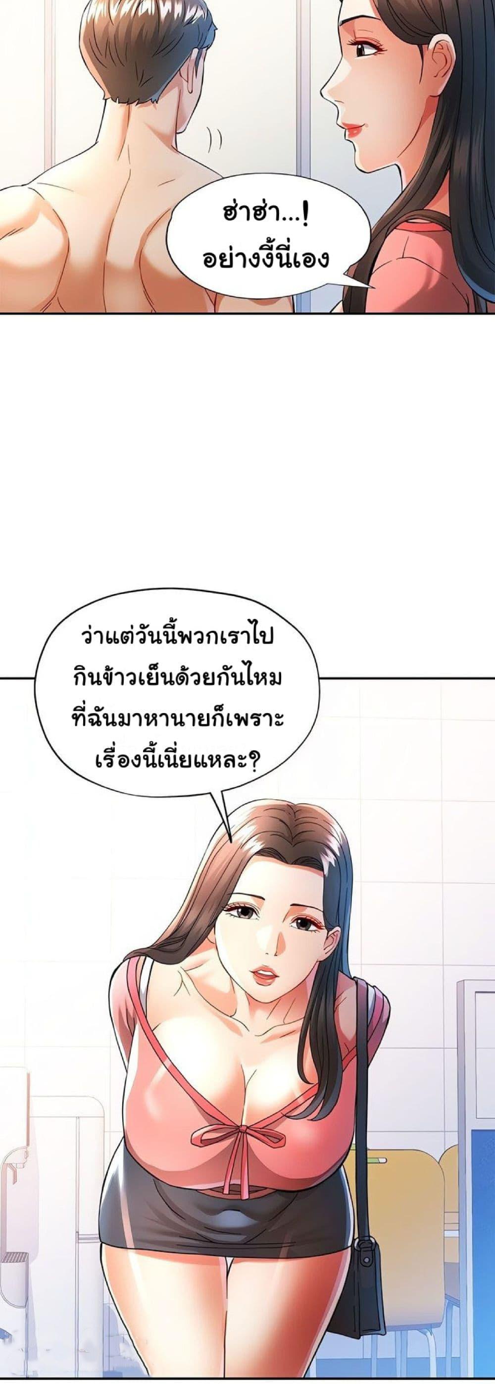 หน้า 27