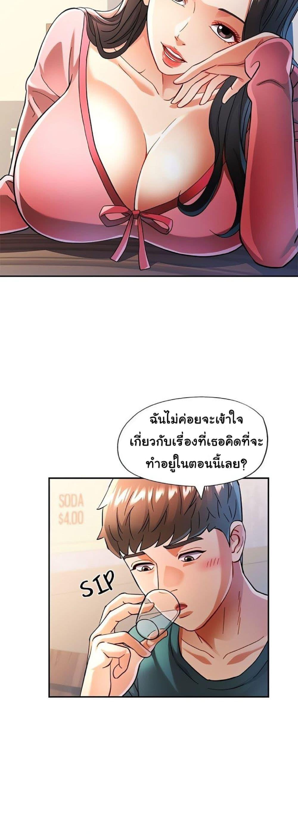 หน้า 34