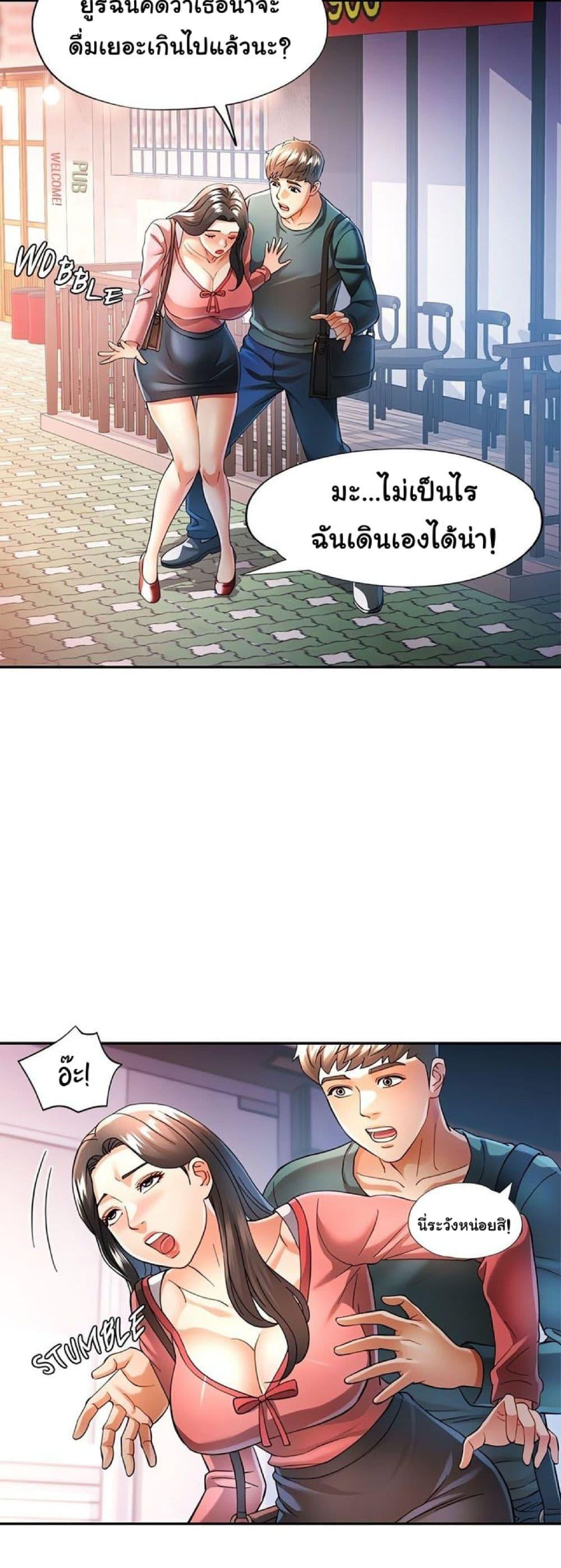 หน้า 36
