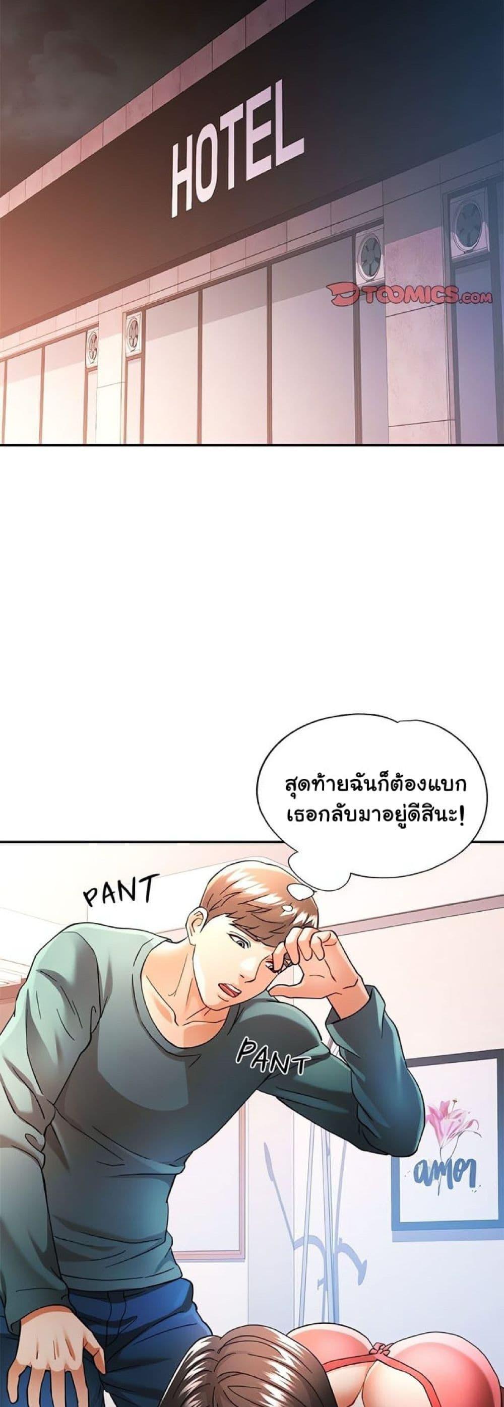 หน้า 39