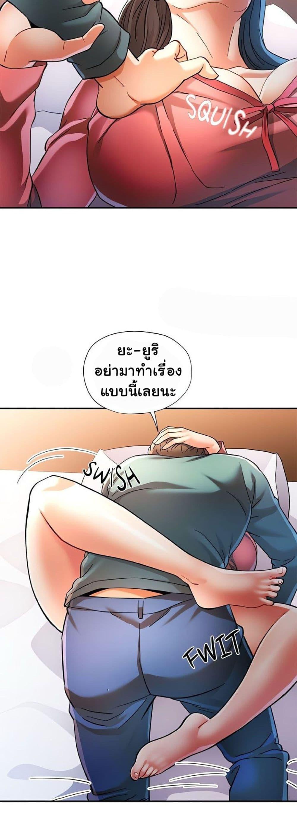 หน้า 43