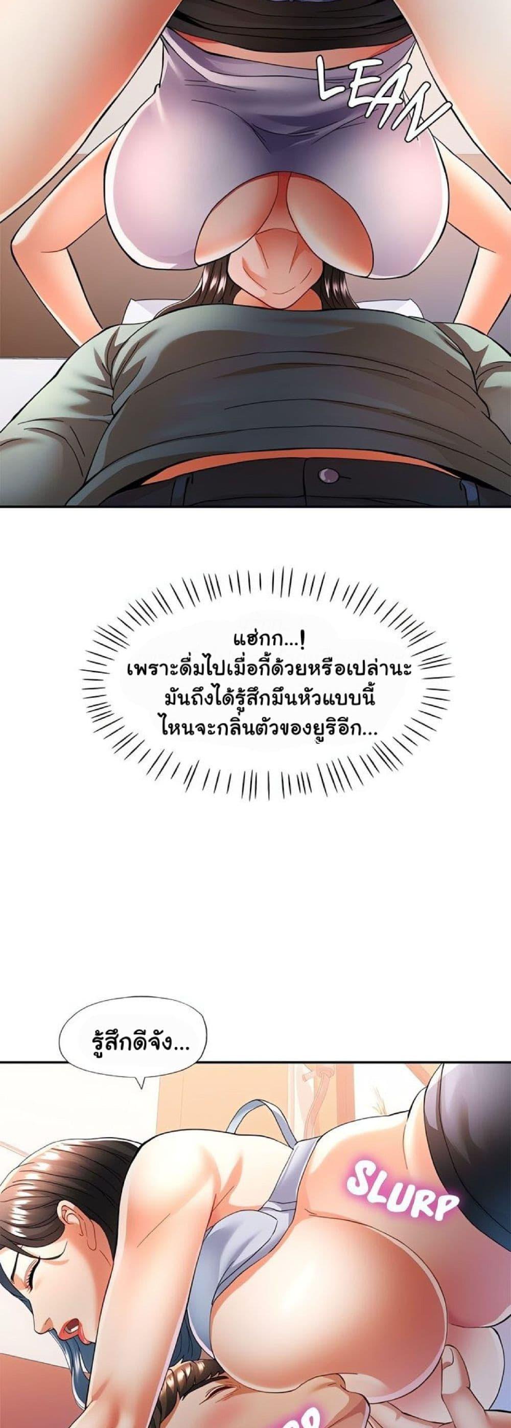 หน้า 46