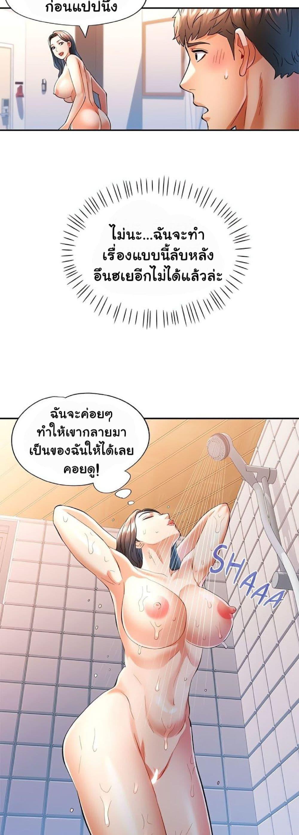 หน้า 48