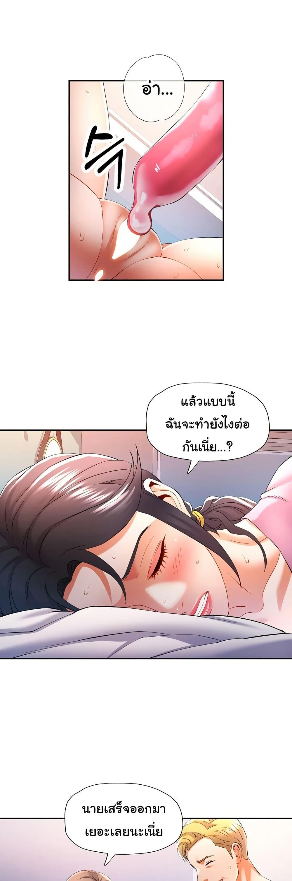 หน้า 30