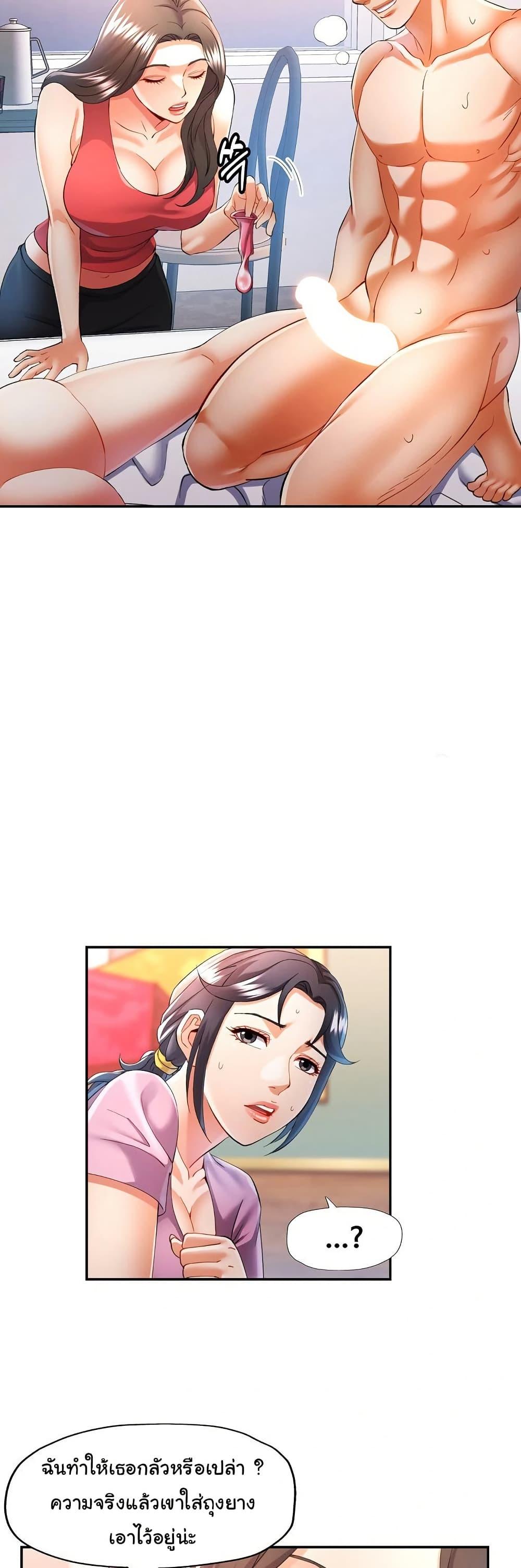 หน้า 31