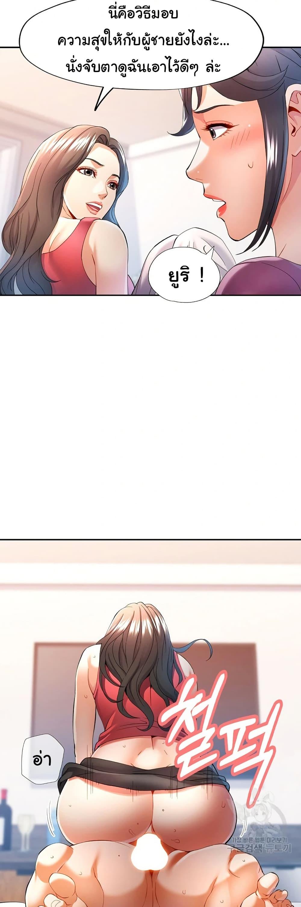 หน้า 38