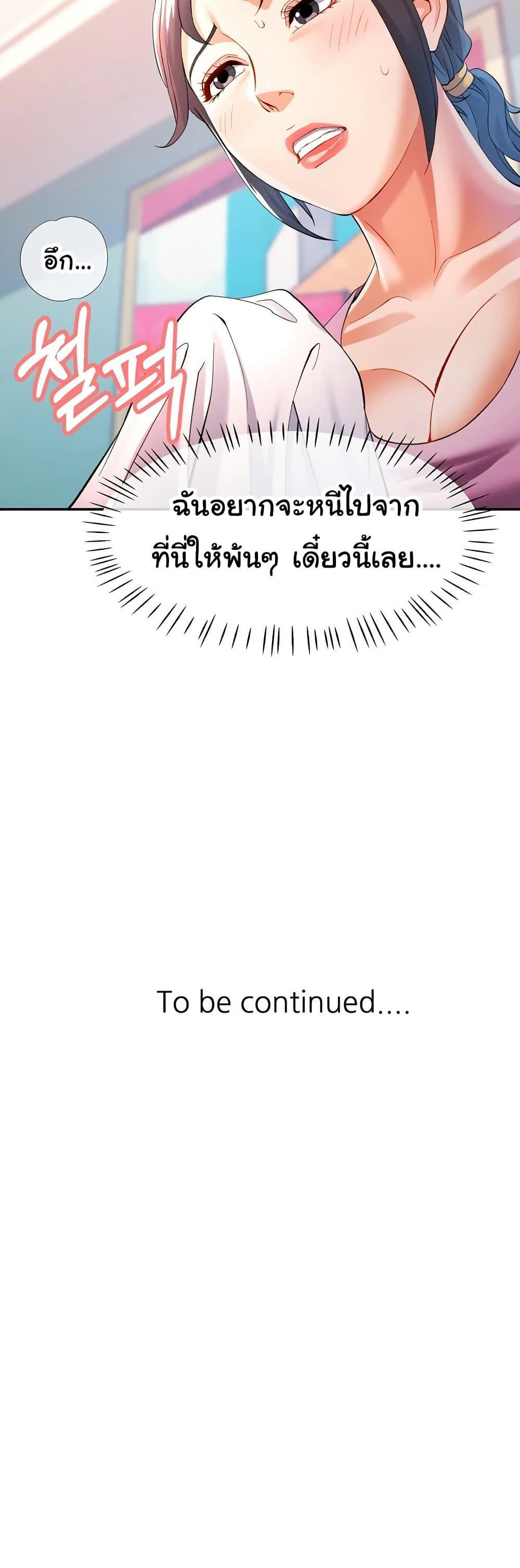 หน้า 40