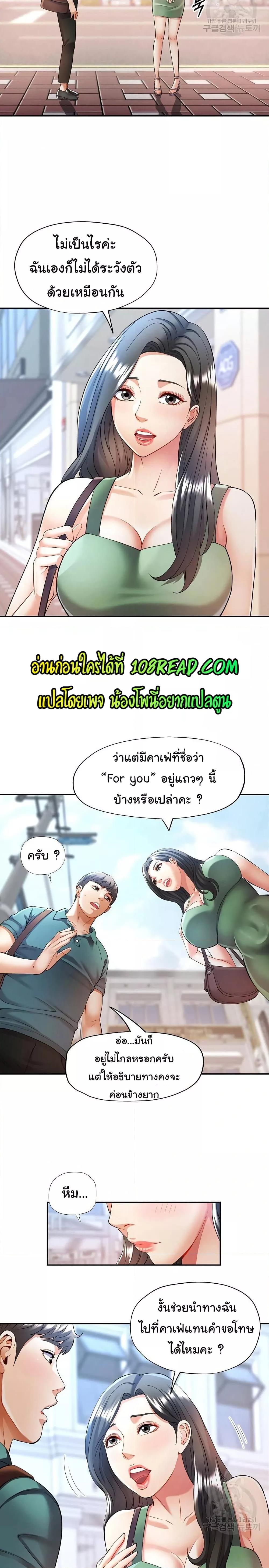 หน้า 21