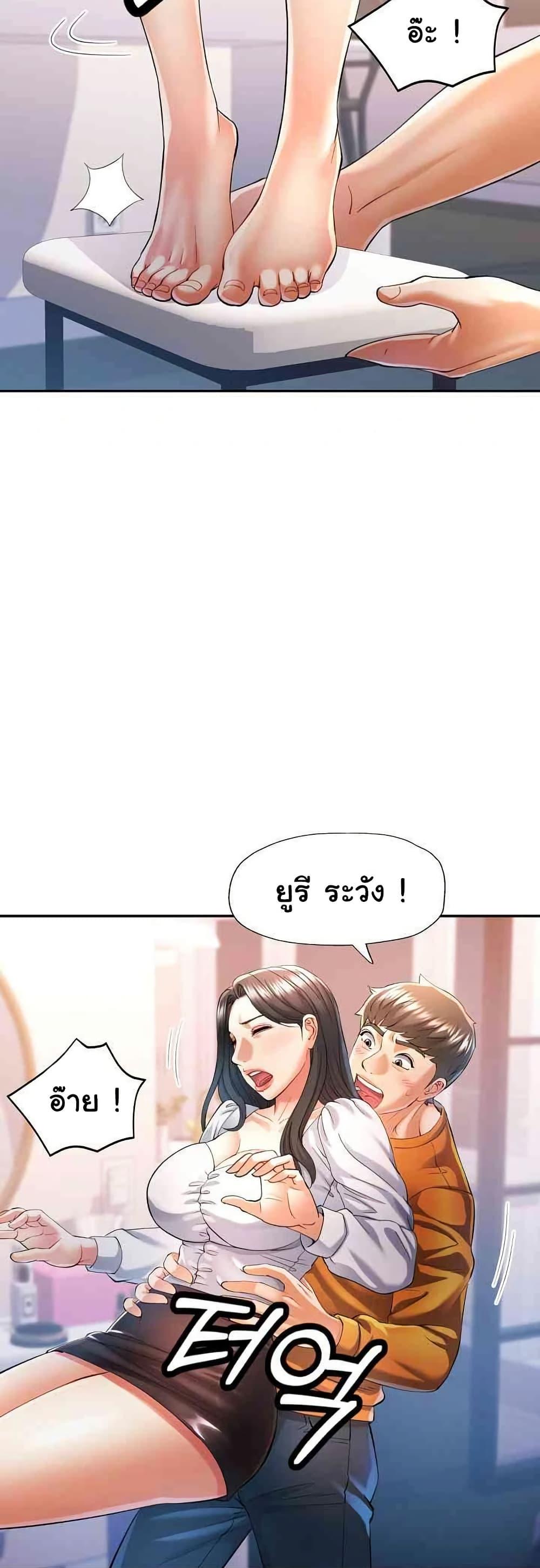 หน้า 18