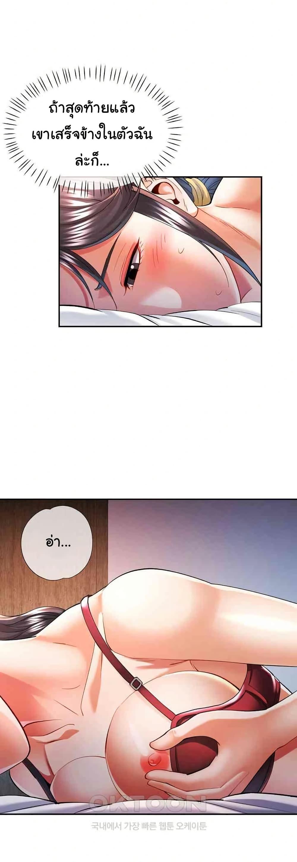 หน้า 27