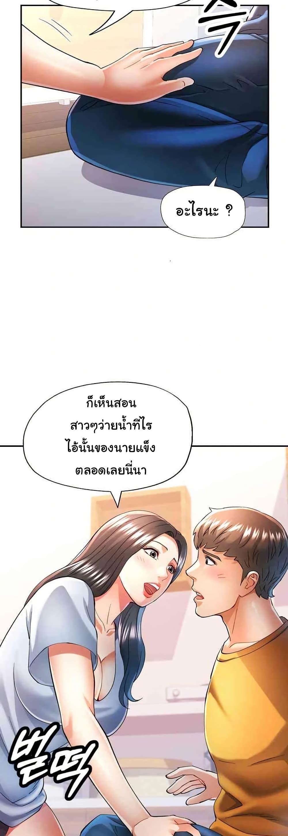 หน้า 36
