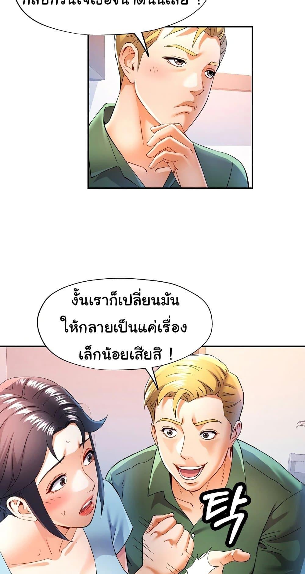 หน้า 29