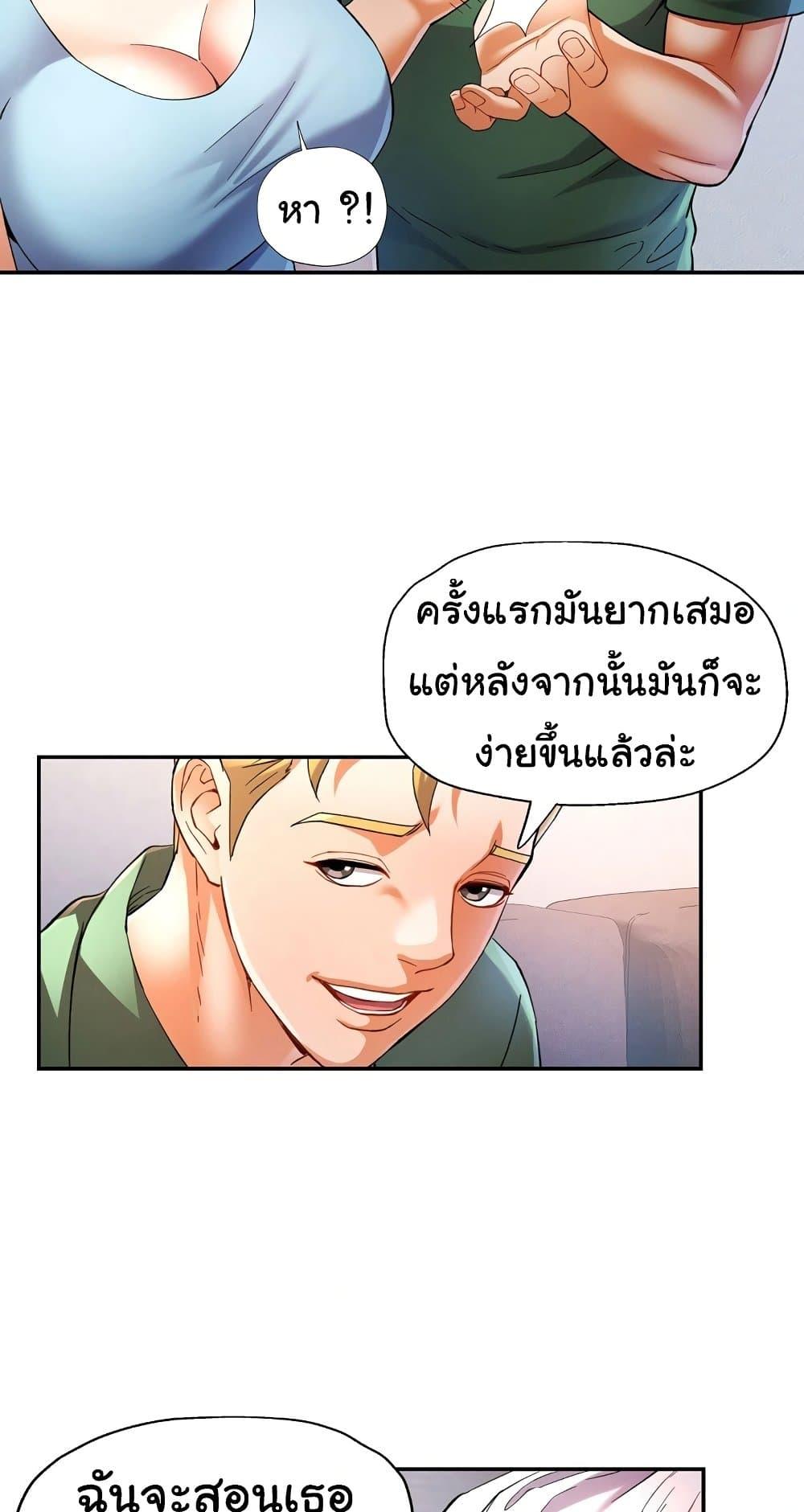 หน้า 30