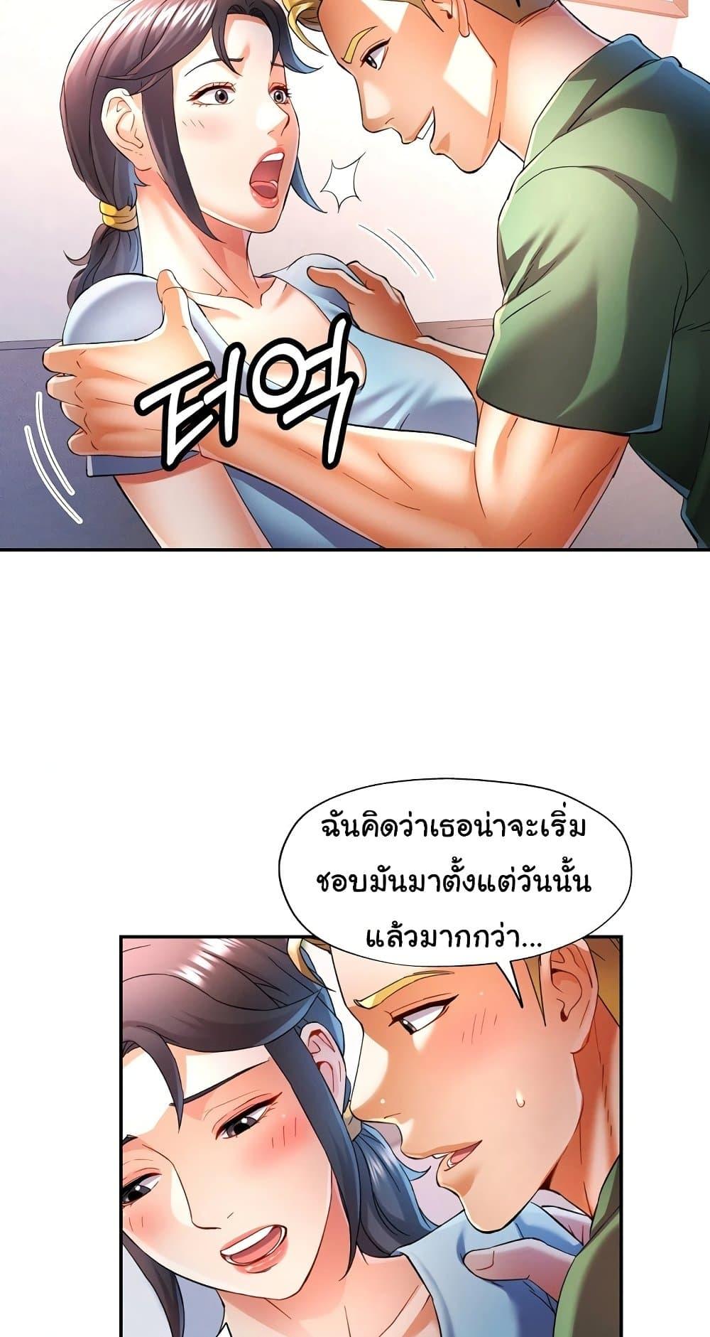 หน้า 33