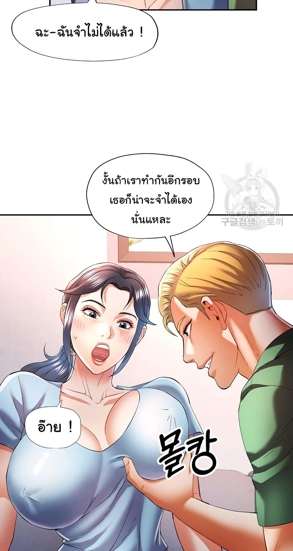 หน้า 34