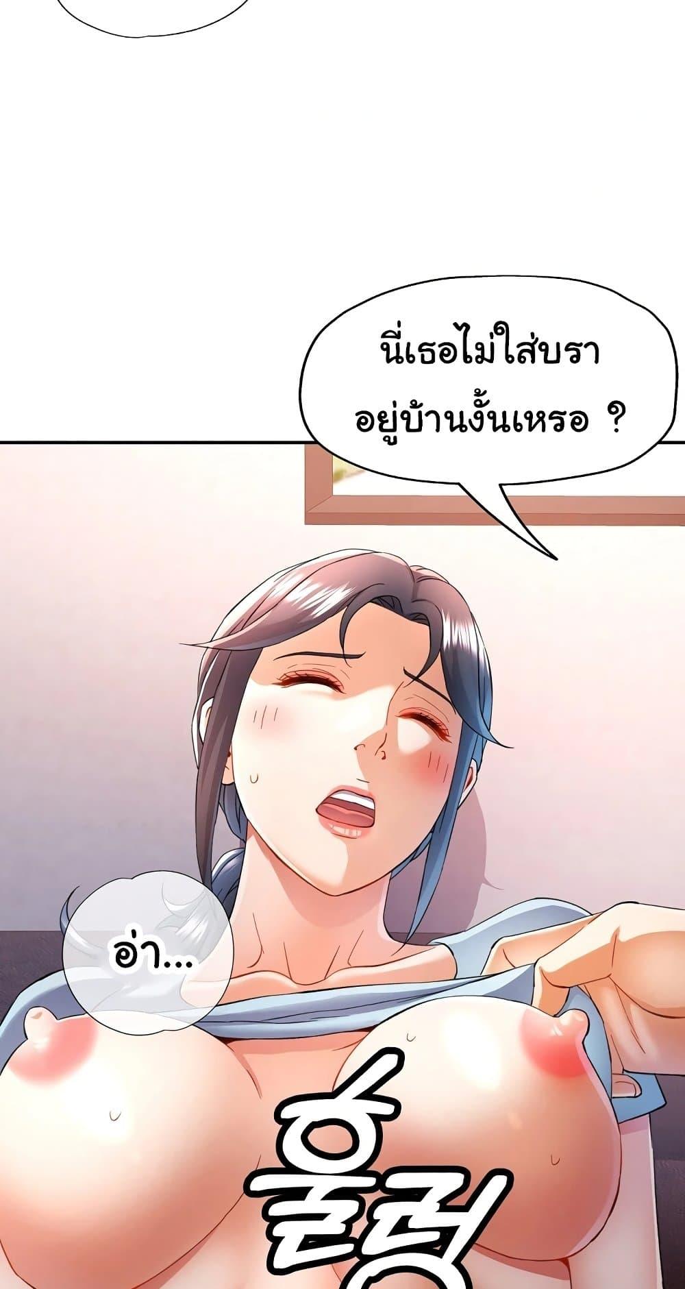 หน้า 41