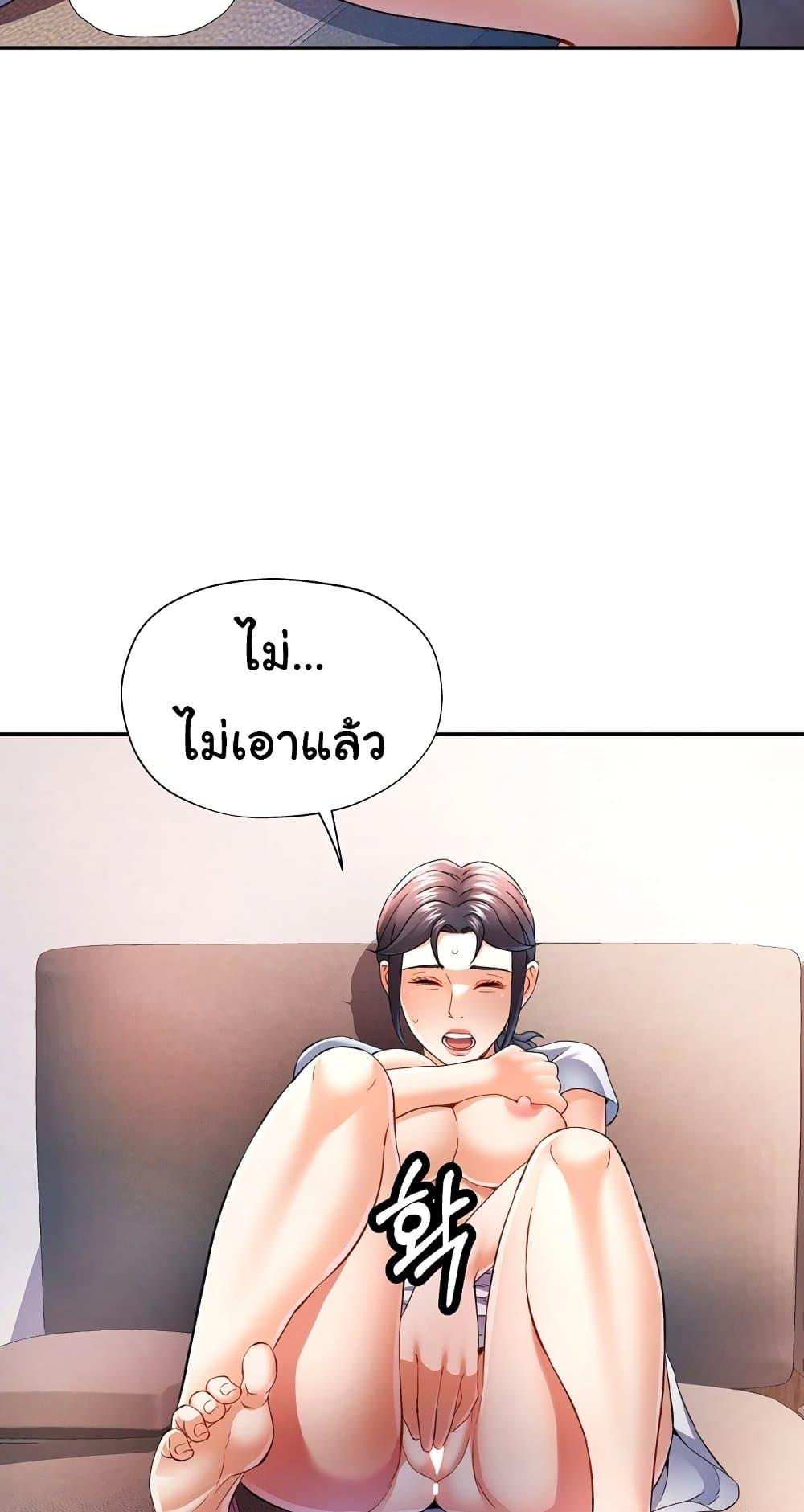 หน้า 44