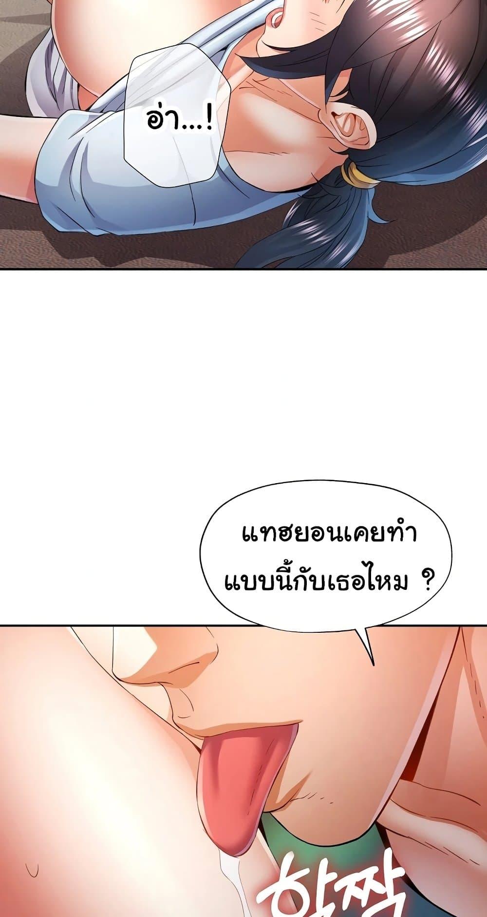 หน้า 47