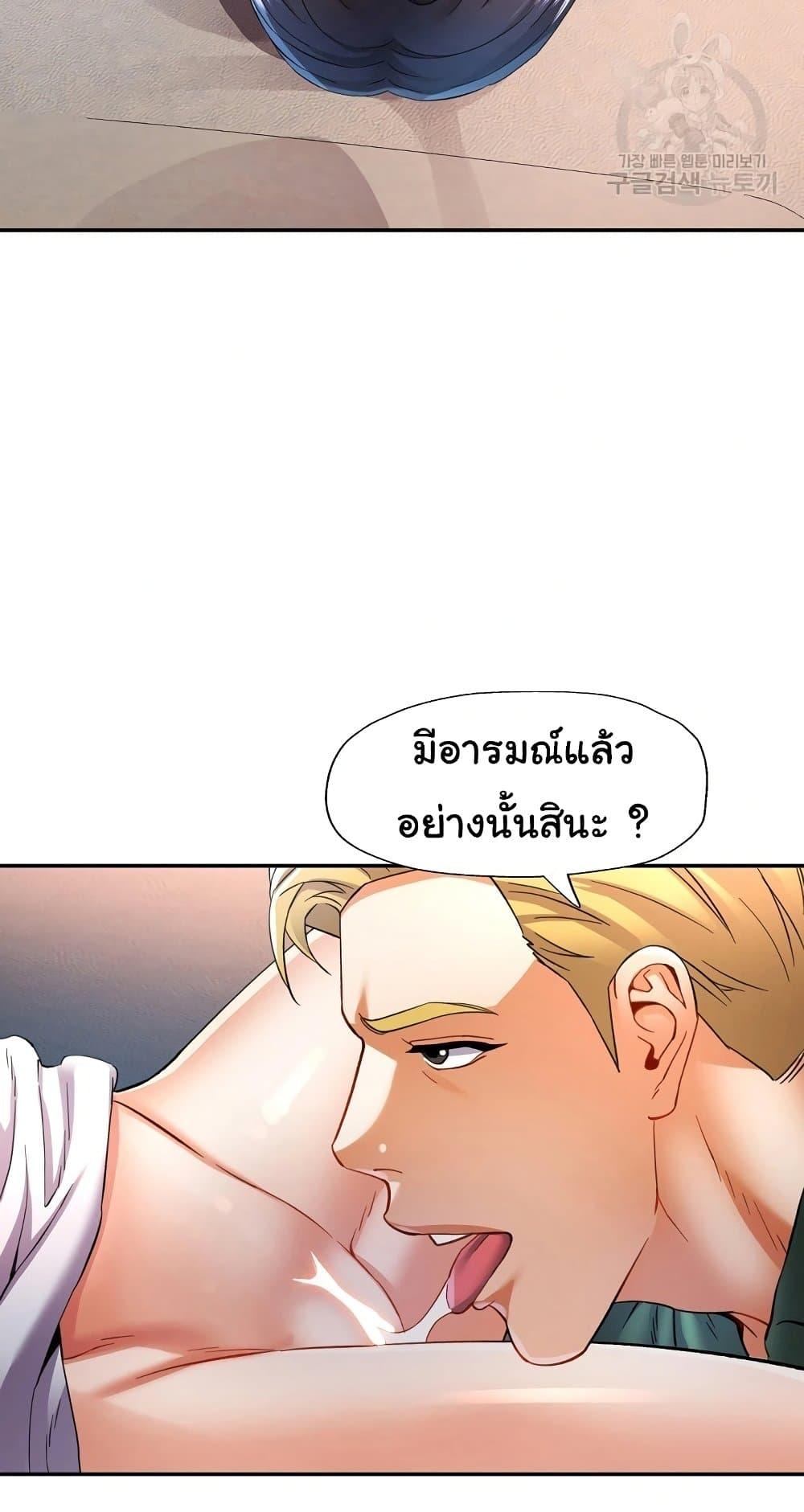 หน้า 52