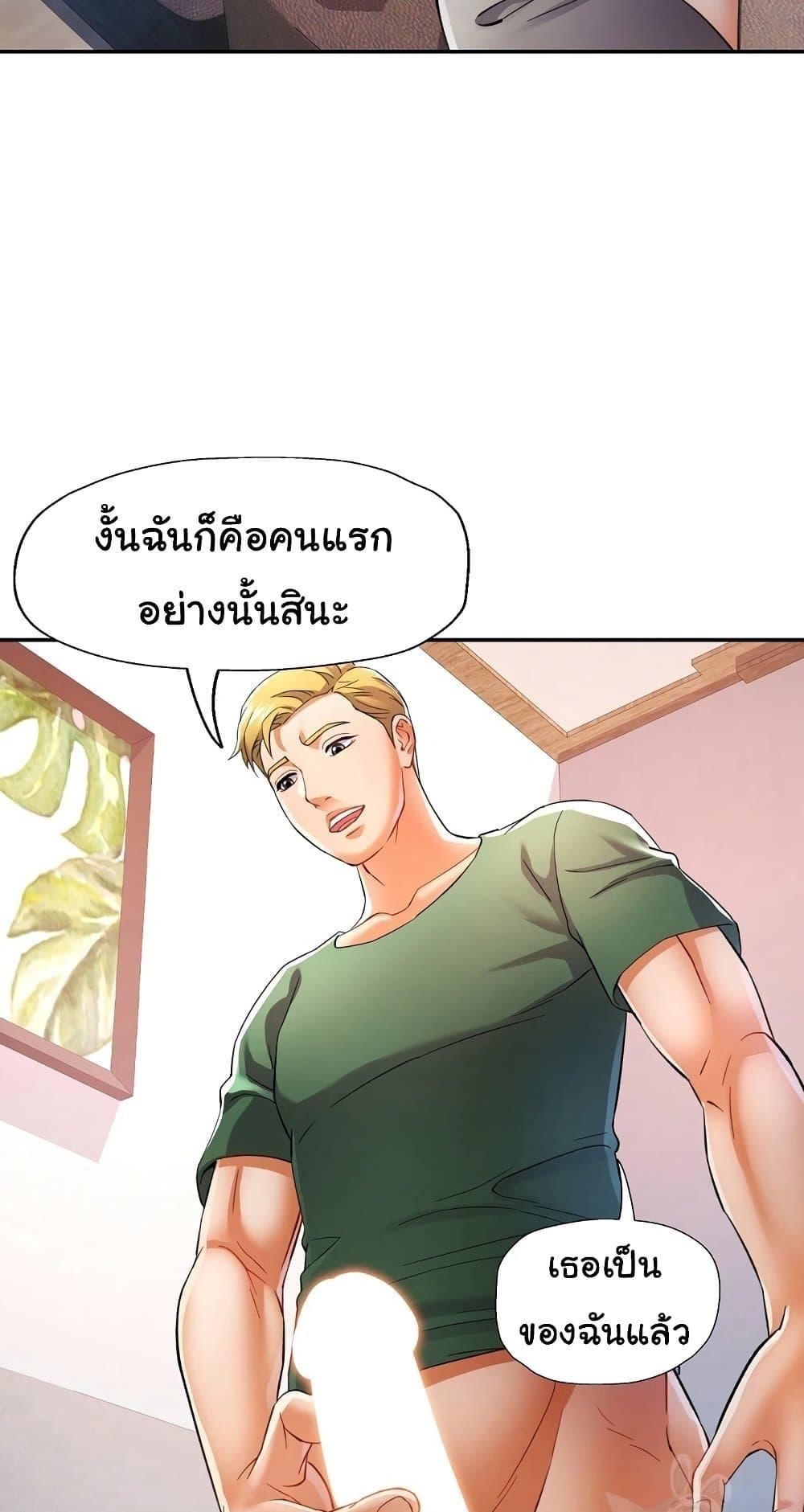 หน้า 54