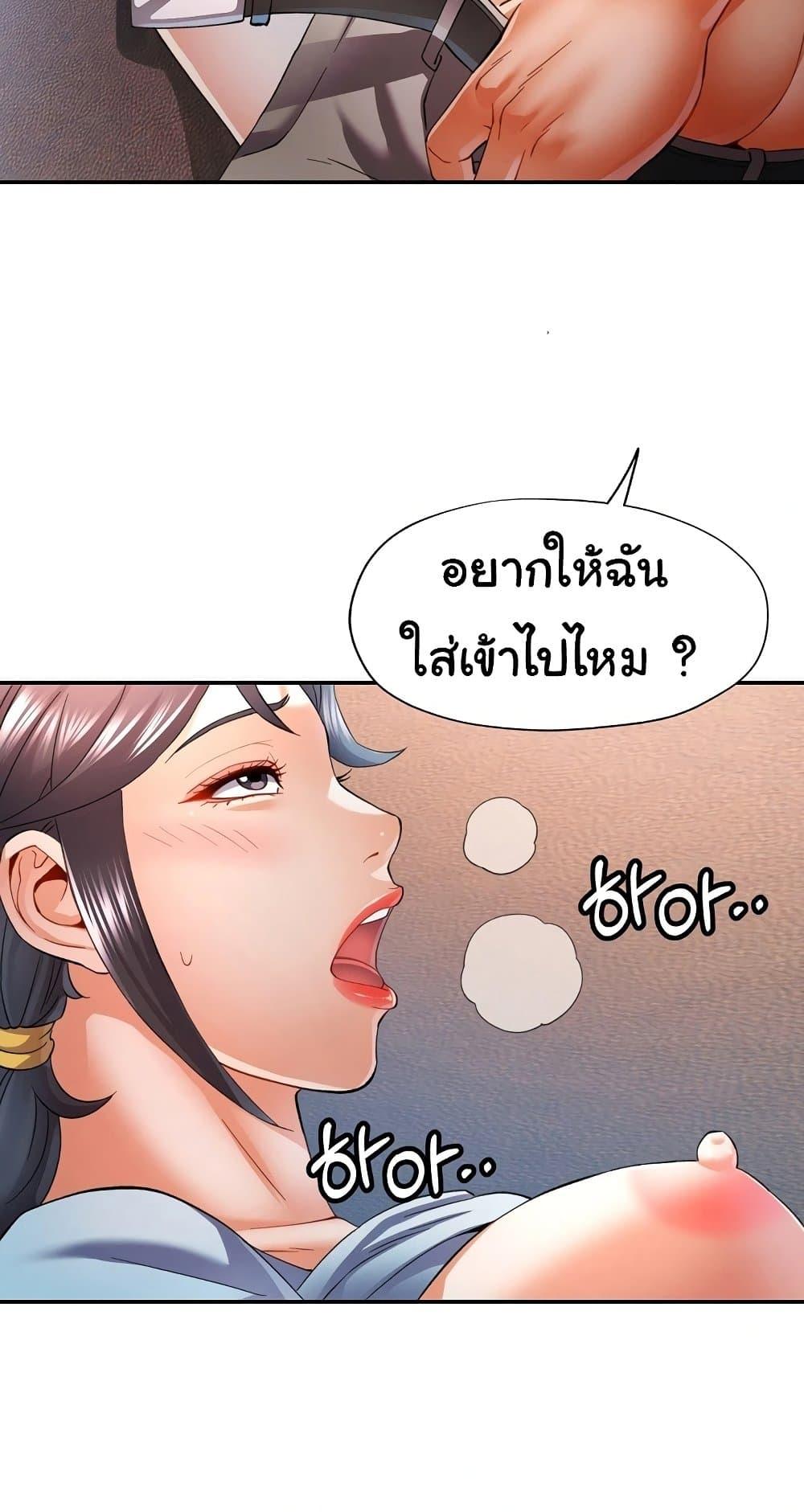 หน้า 56
