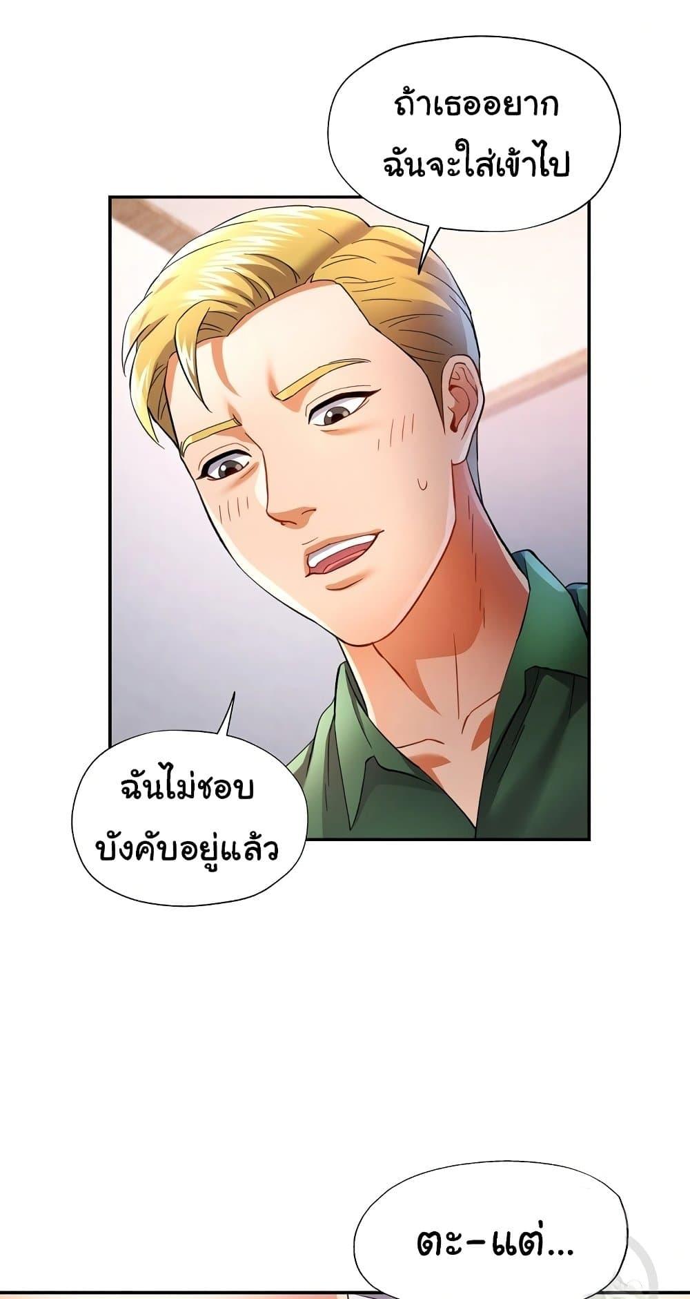 หน้า 57