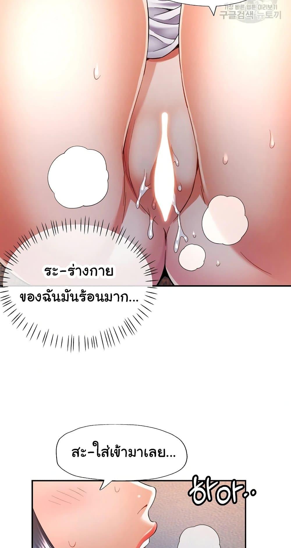 หน้า 58