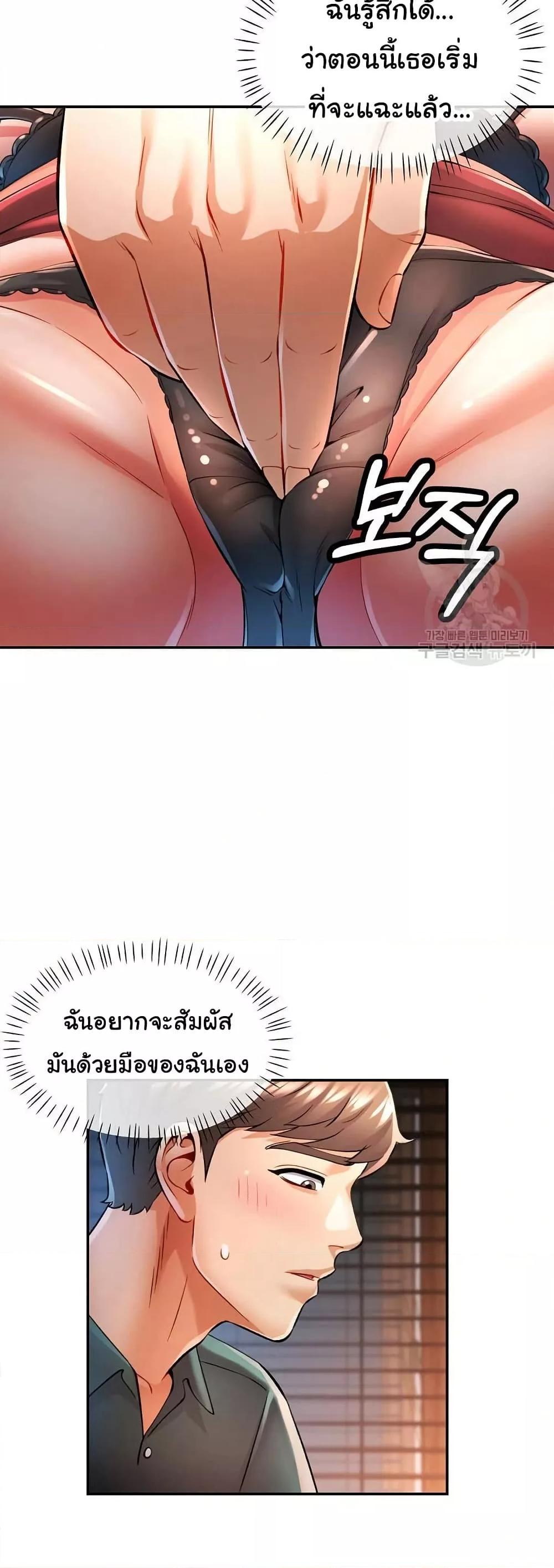 หน้า 32