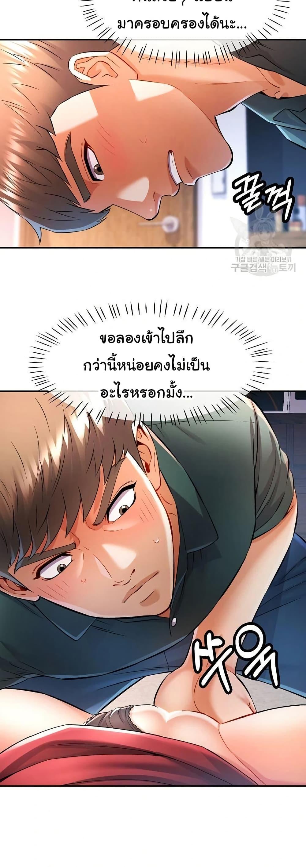 หน้า 38