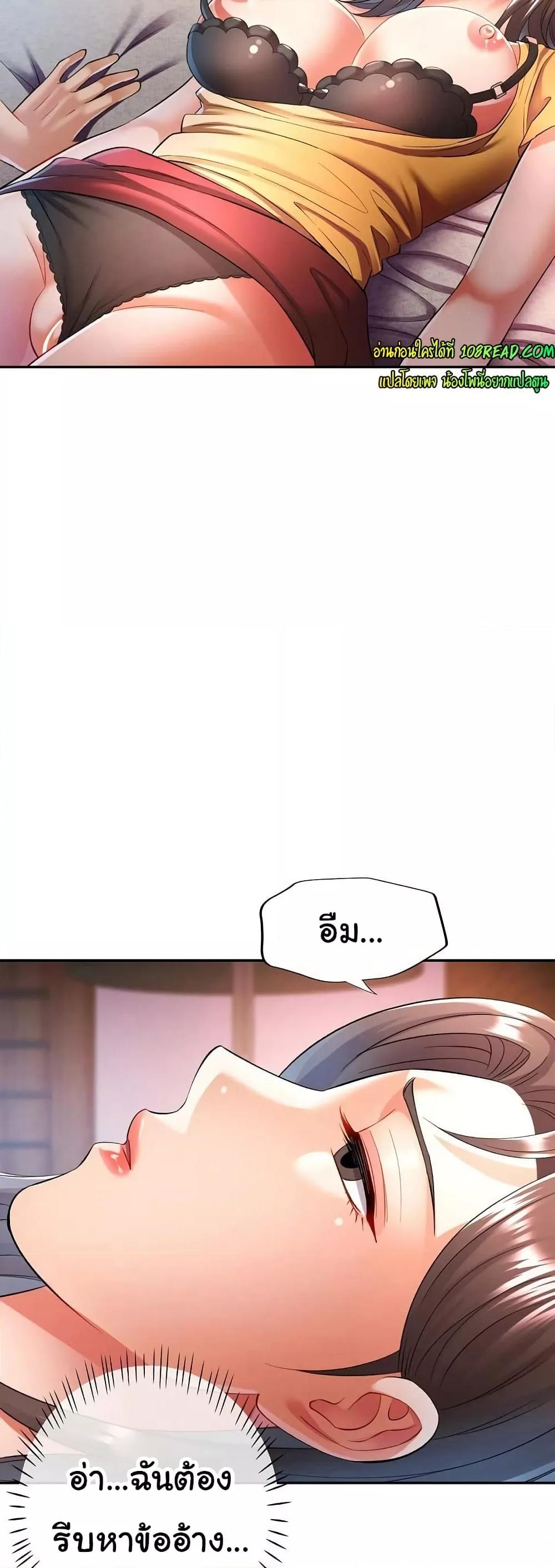 หน้า 43