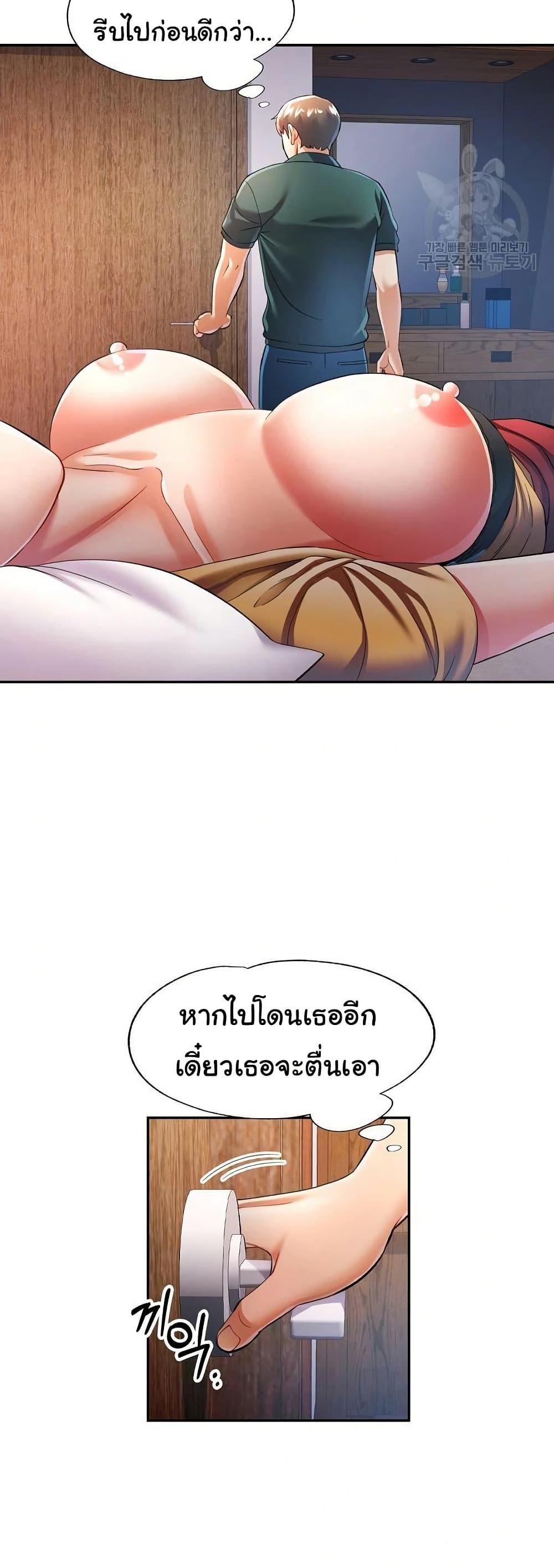 หน้า 46