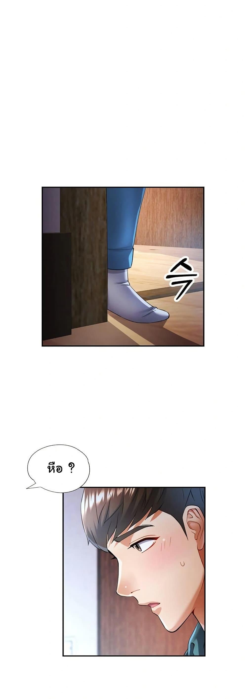 หน้า 47