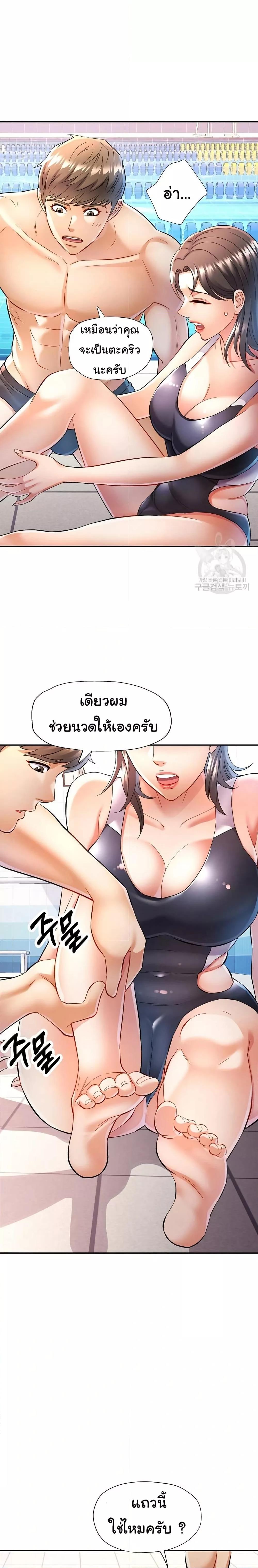 หน้า 18