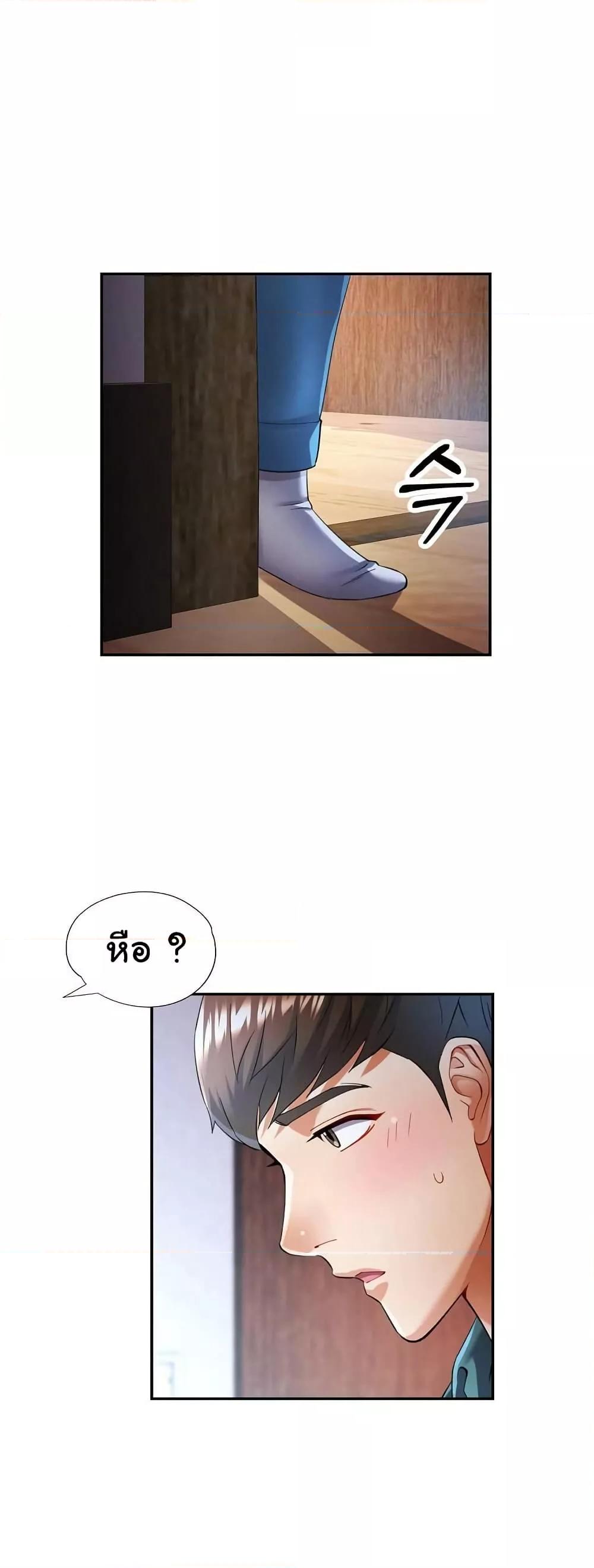 หน้า 1