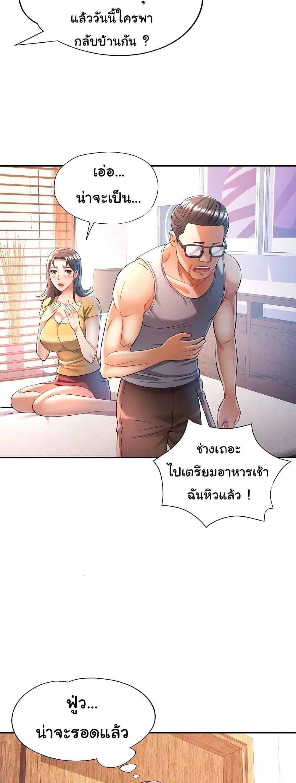 หน้า 18