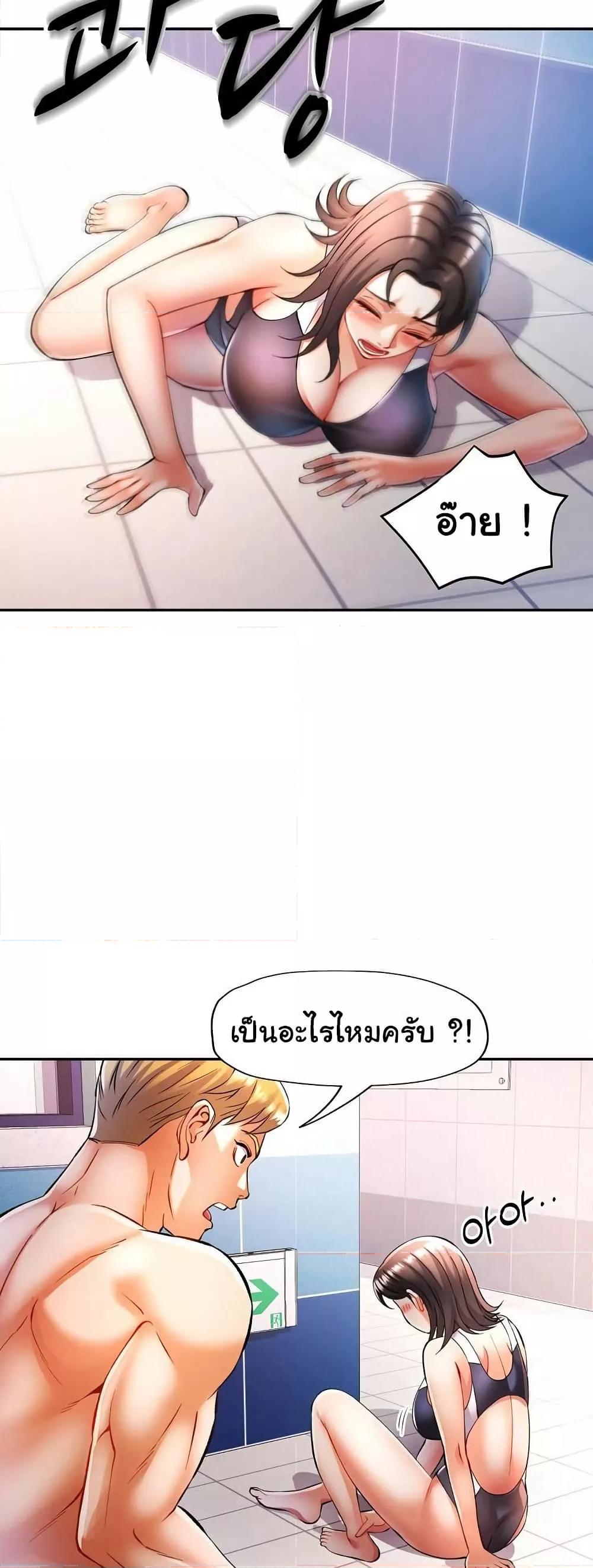 หน้า 37