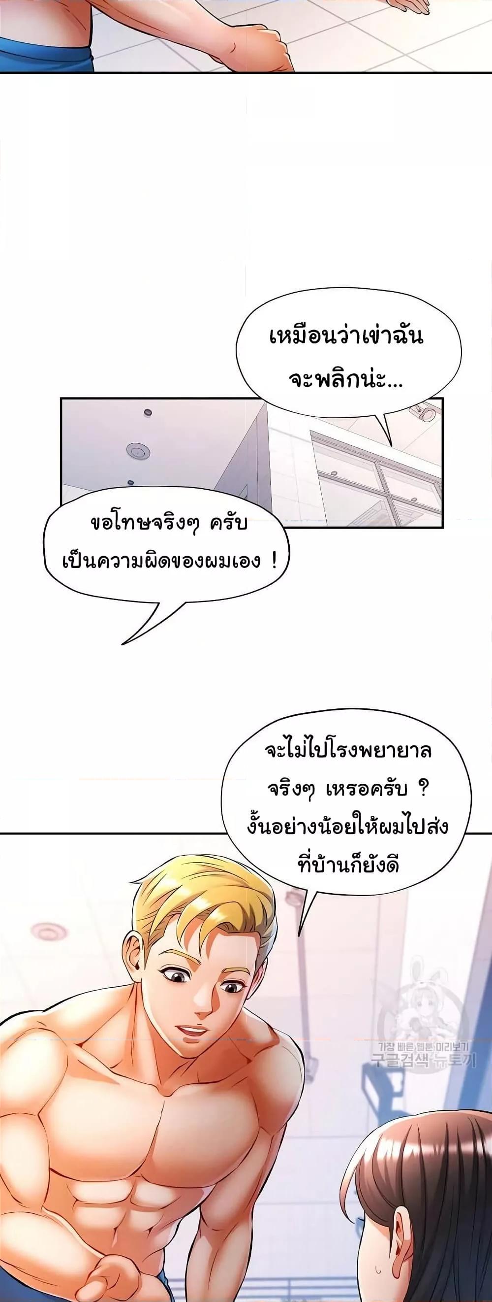 หน้า 38