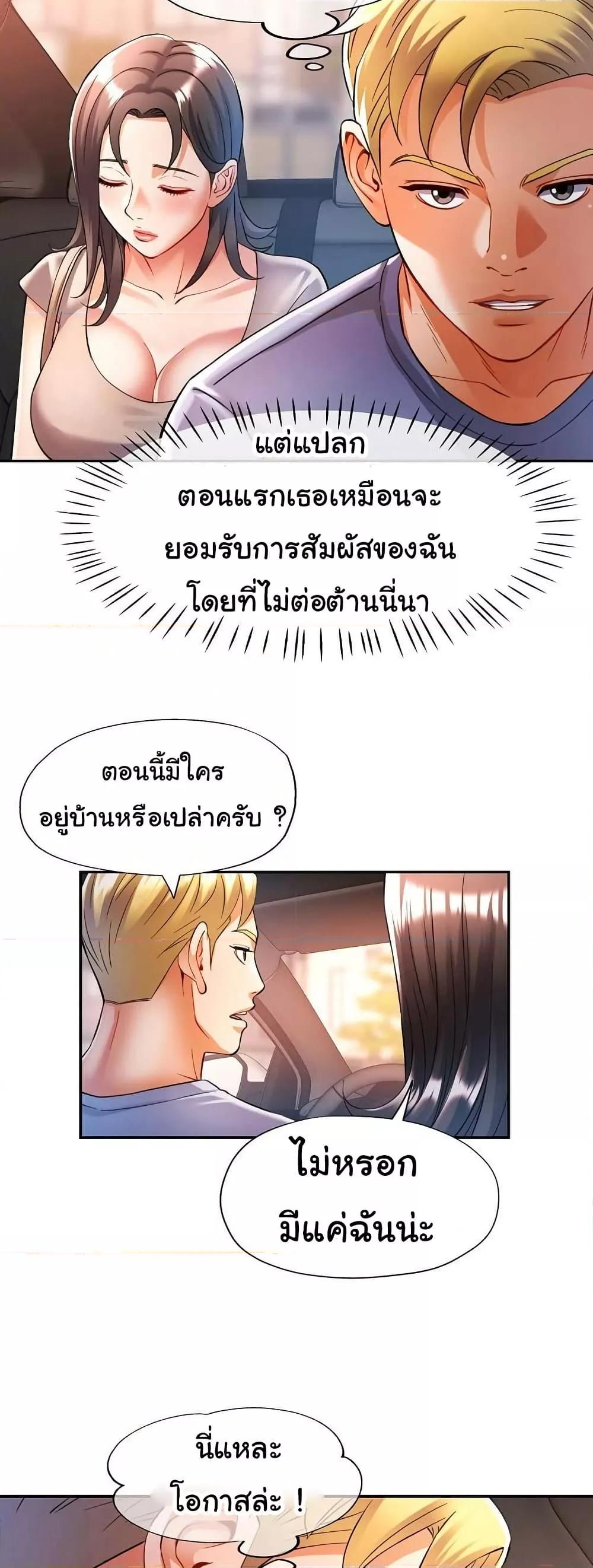 หน้า 40