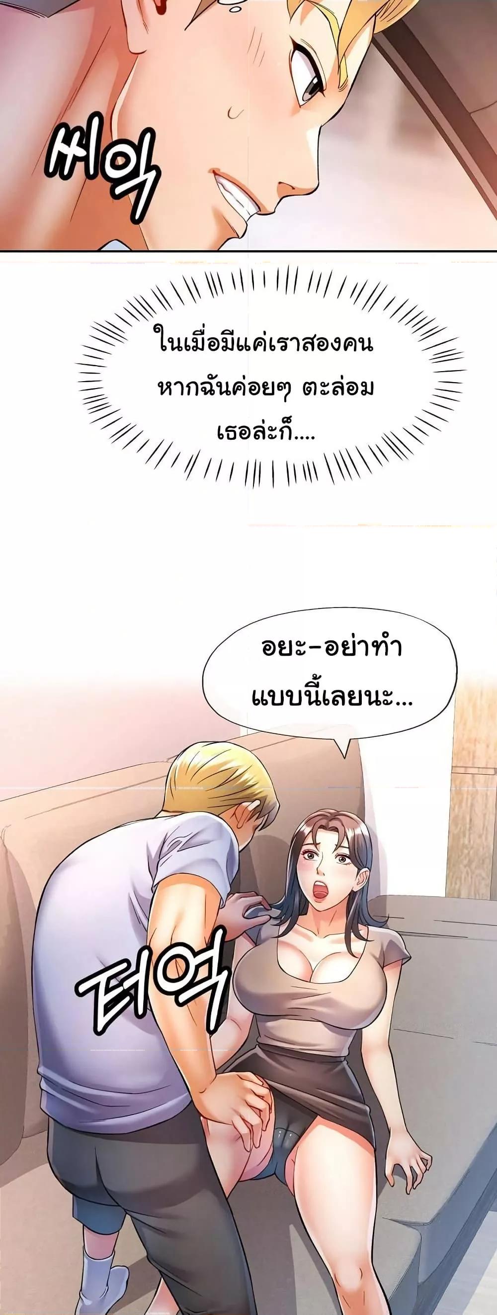 หน้า 41