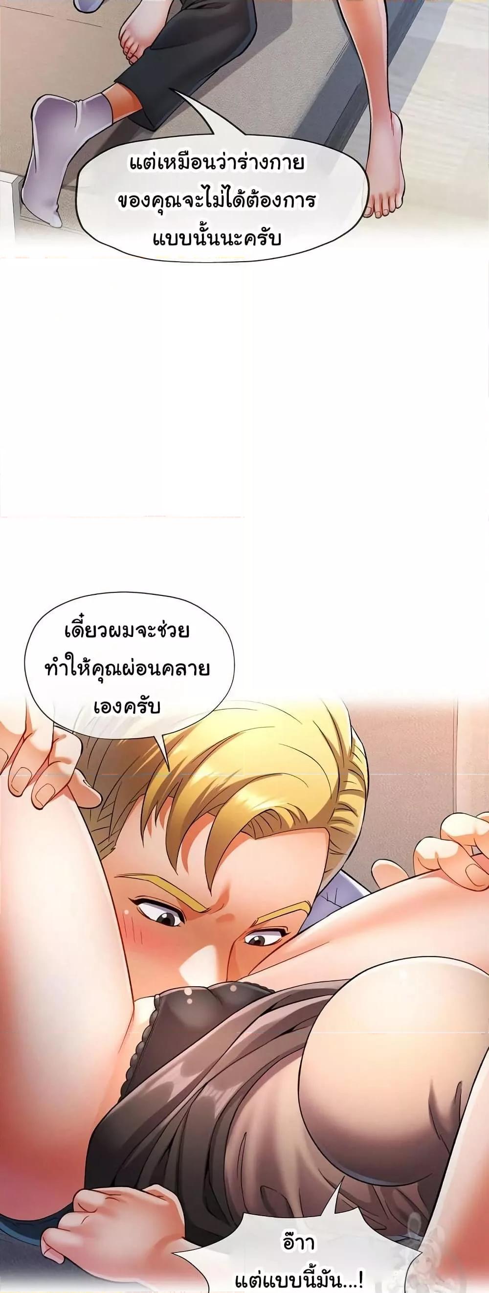 หน้า 42