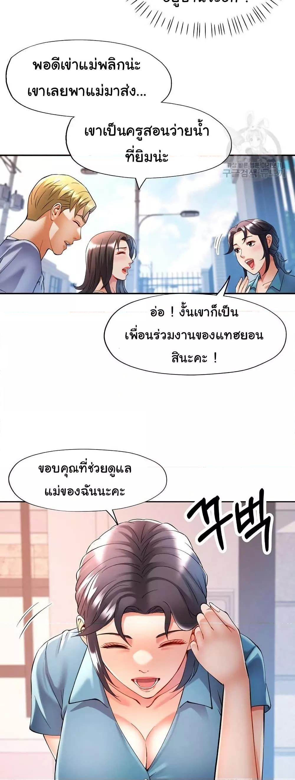 หน้า 47